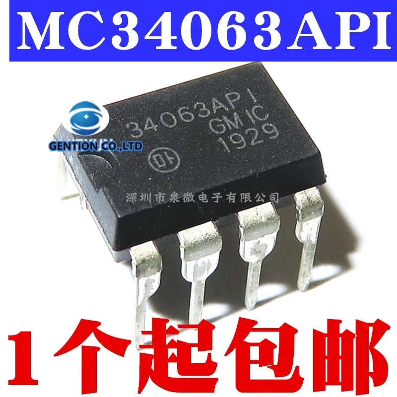 

50PCS 34063 API MC34063A switching voltage stabilizer MC34063 MC34063API DIP8 in stock 100% new and original