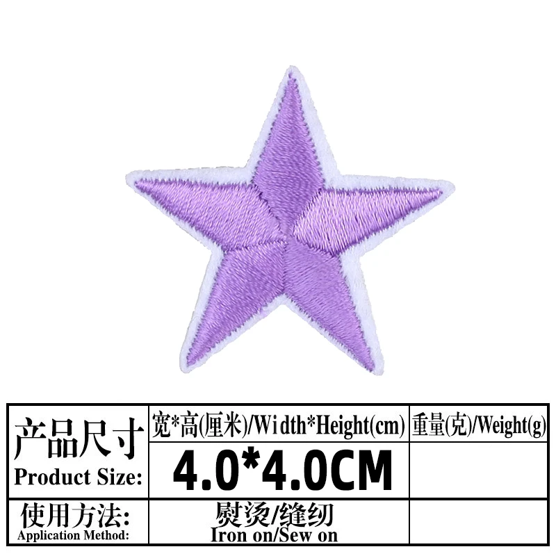 Star Embroidered Patches for Clothing Thermoadhesive Badges Patch Thermal Stickers for Fabric Clothes Appliques for Stripe Jeans