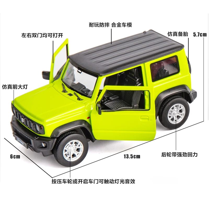 1:26 Suzuki JIMNY 2018 SUV Alloy Car Toy Car Metal Collection Model Car Sound and light Toys For Children