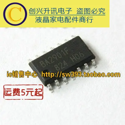 (5 szt.) BA2901F