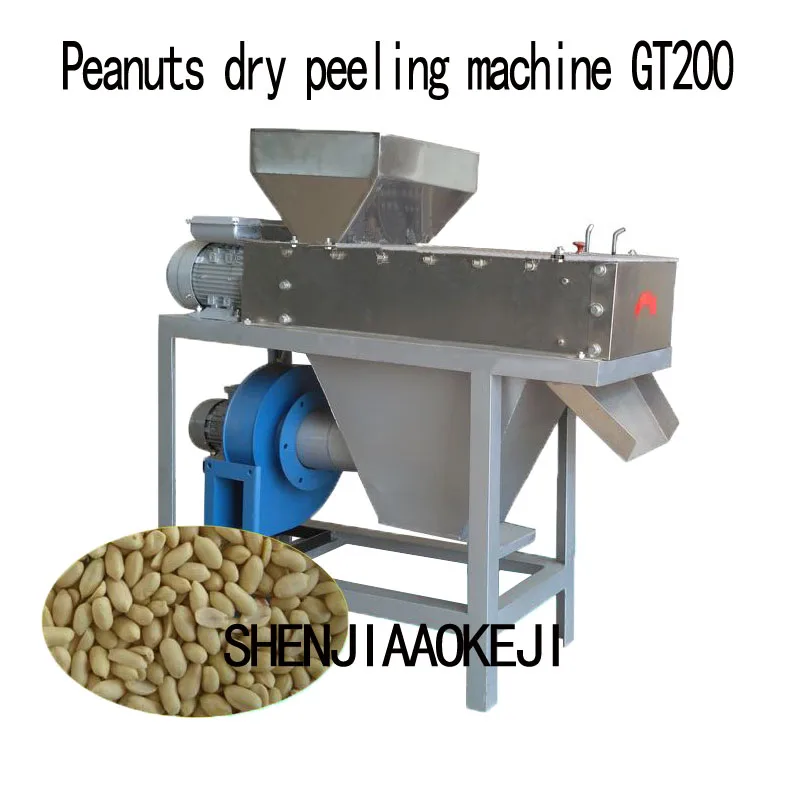 

220V Peeling machine High output dry way peanut peeling machine GT200 stainless steel roasted peanut dry skin breaker machine