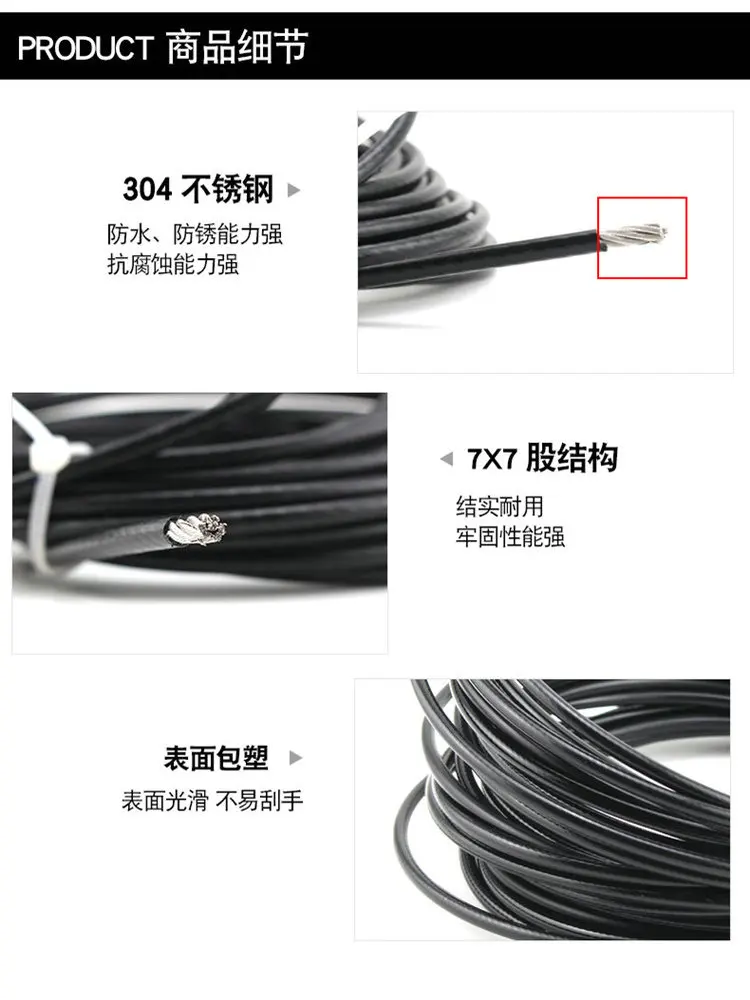 HQ BC01 Black PVC Plastic Coated Stainless Steel 304 Wire Rope Cable 0.38-6MM Diameter After Coating Flexible Soft  Steel Cable