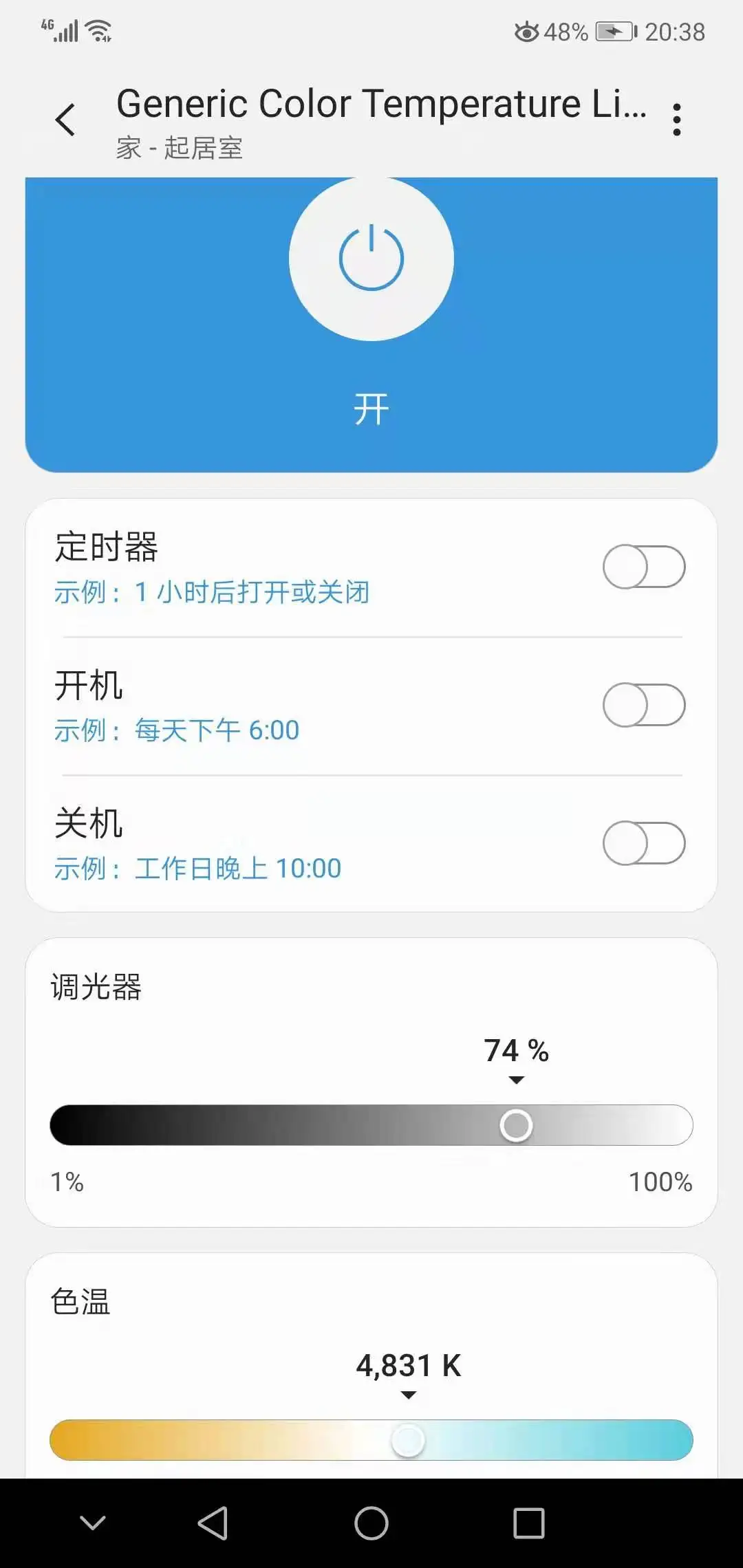 Zigbee Lampada Temperatura di Colore CCT Due-Color Modulo Della Lampada