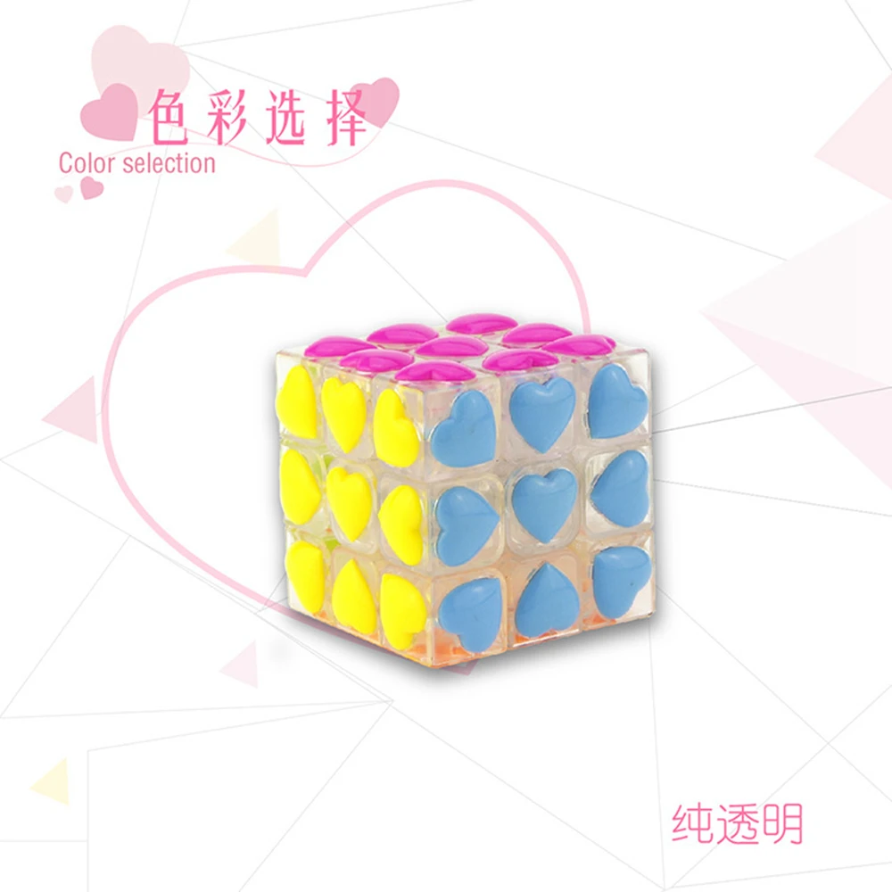 BabeLeMi Stickerless Love Heart 3x3x3 Magic Cube Speed Puzzle Cubes Special Educational Toys For Kids Child