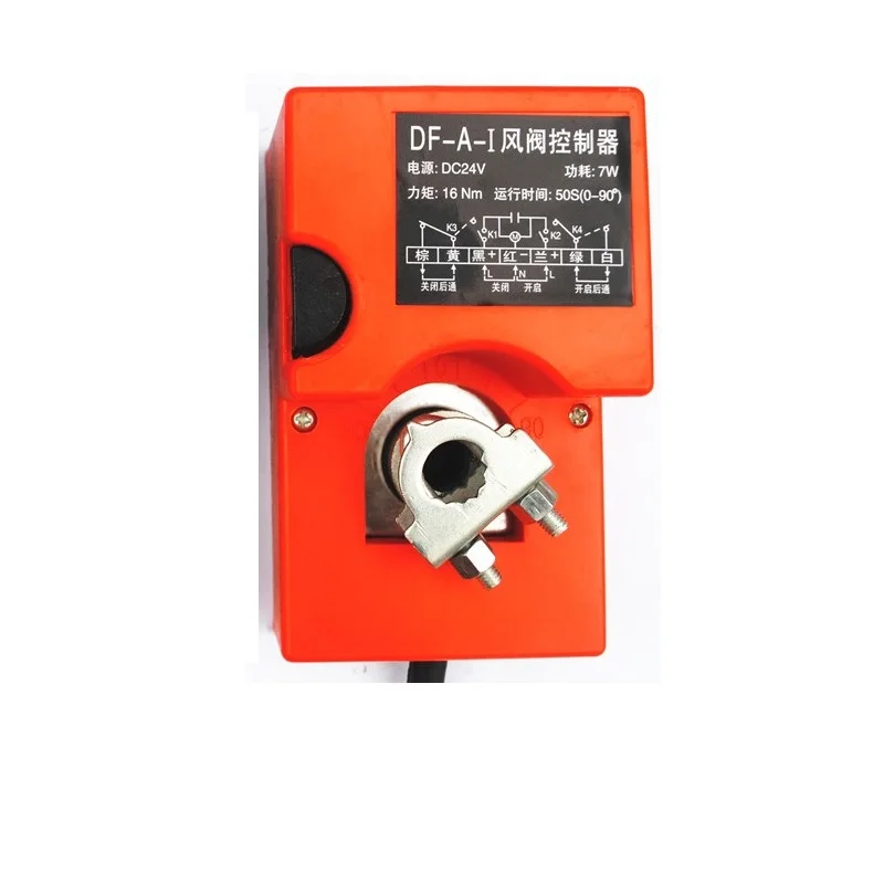 DF-A-I damper controller electric manual actuator AC220V/DC24V air valve damper actuator switch for ventilation pipe valve