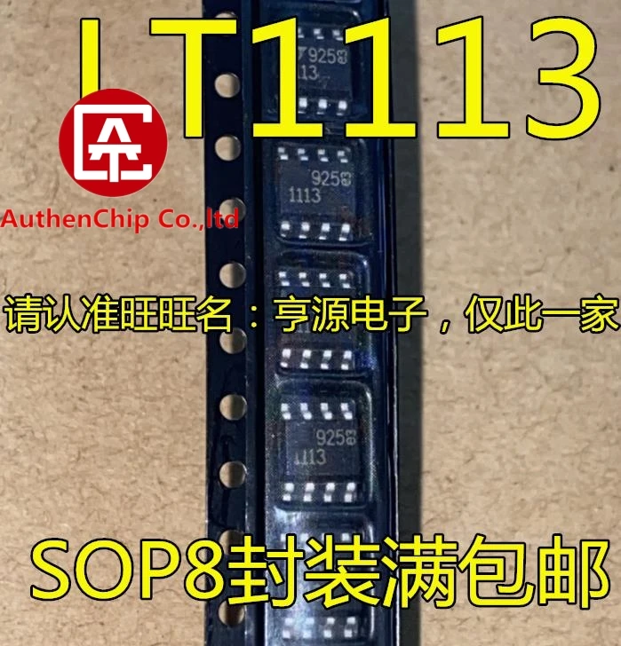 5PCS LTC1113CS8 LT1113CS8 LT1113 Silkscreen 1113 in stock 100% new and original