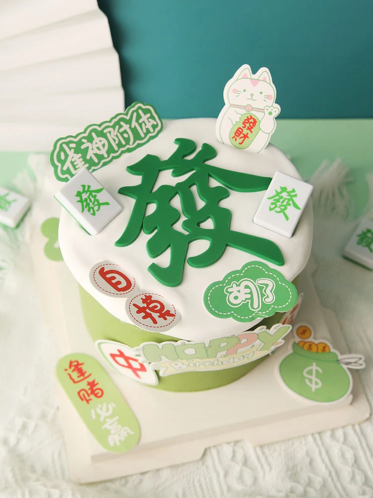 Chinese Traditional Mahjong Cake Decoration Happy Father Boys Man birthday cake topper Cupcake Party Cake Decor Gifts