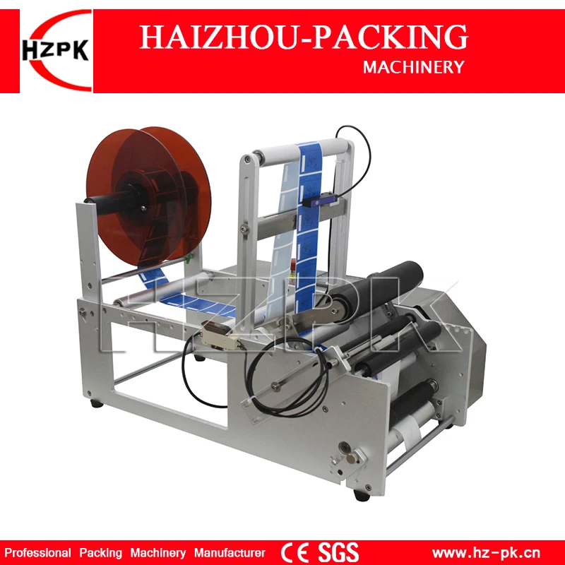 HZPK Double-side Round Bottle Labeling Machine Paper Sticker One Around Face For Wine Glass Bottle Tag Package Machinery  MT-120