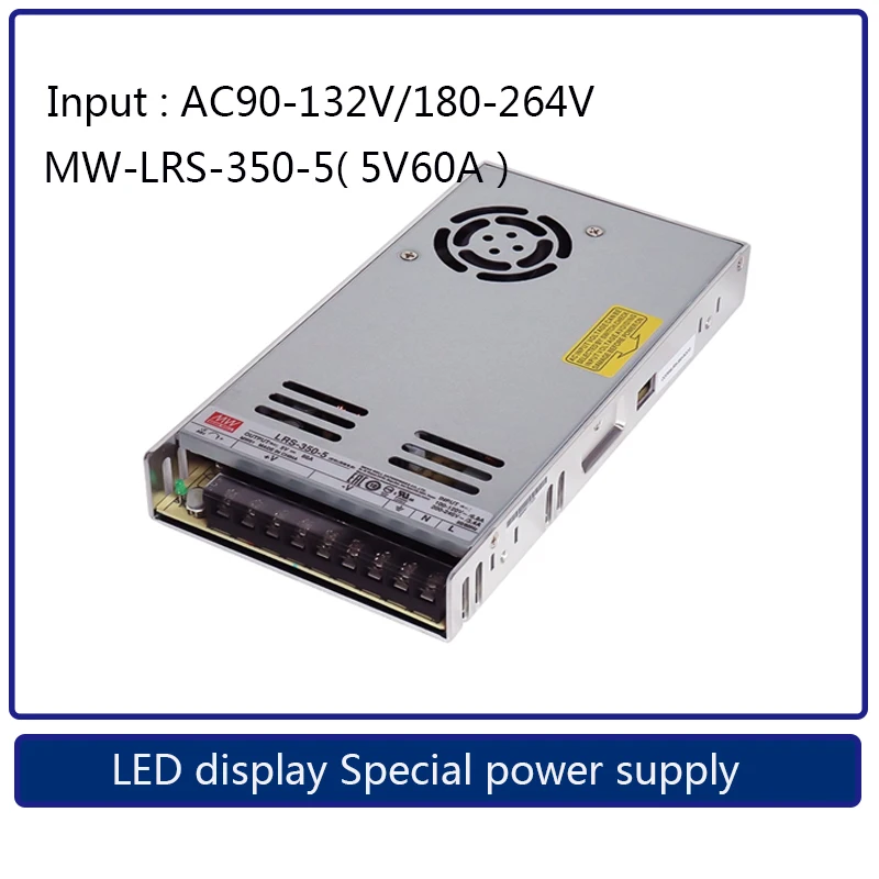 mw-lrs-単出力スイッチング電源、12v-350w、スイッチング電源