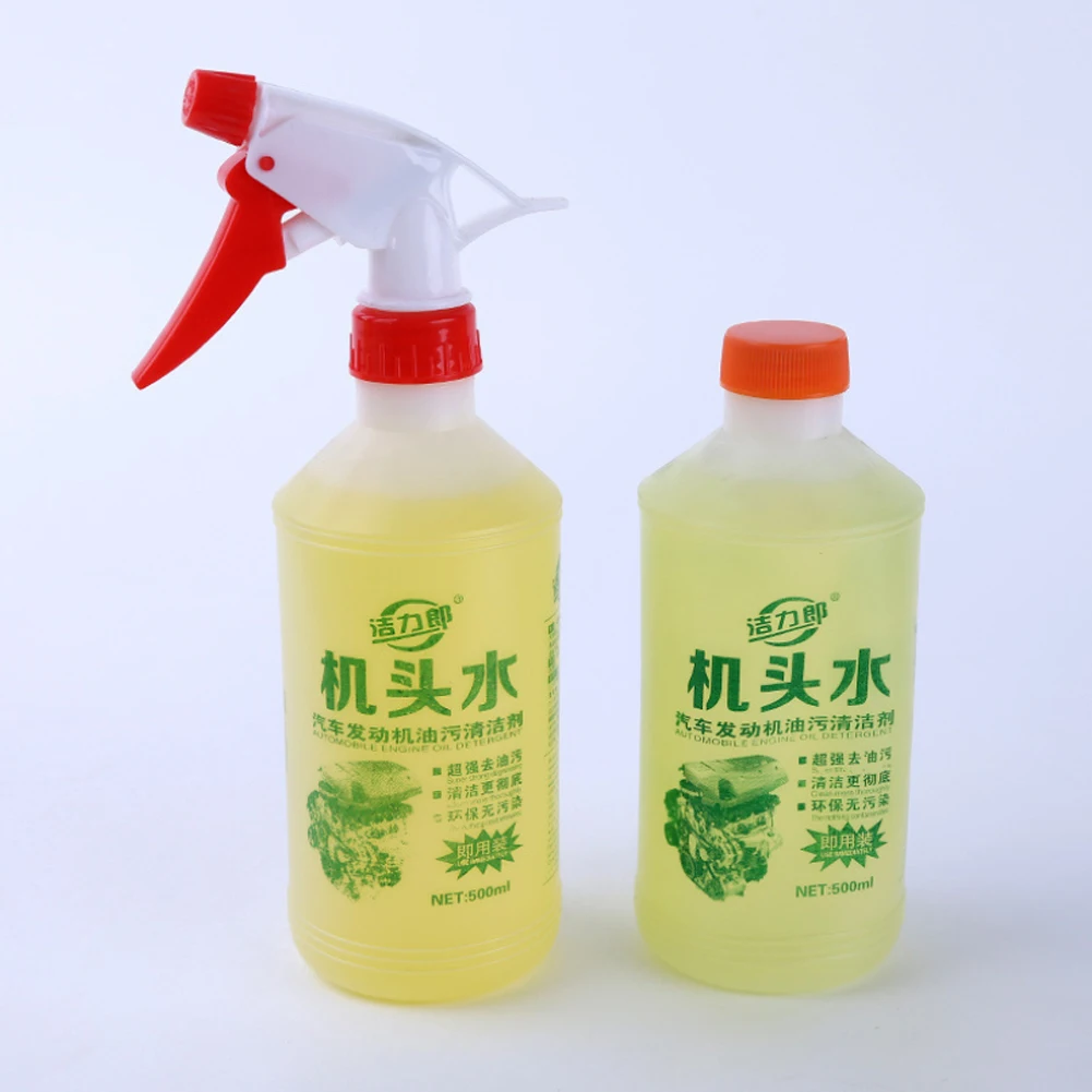 500ml Engine External Agent Spray Engine Compartment Cleaner Removes Heavy Oil Car Window Cleaner Cleaning Car Maintenance