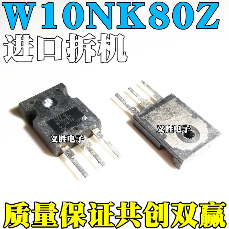 NEW  W10NK80Z 10N80  Power switch tube