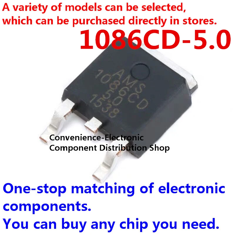 10PCS/PACK AMS1086CD 1086CD-5.0 1086CD SMD AMS1086CD-5.0 power IC step-down IC linear stabilized LDO patch TO-252