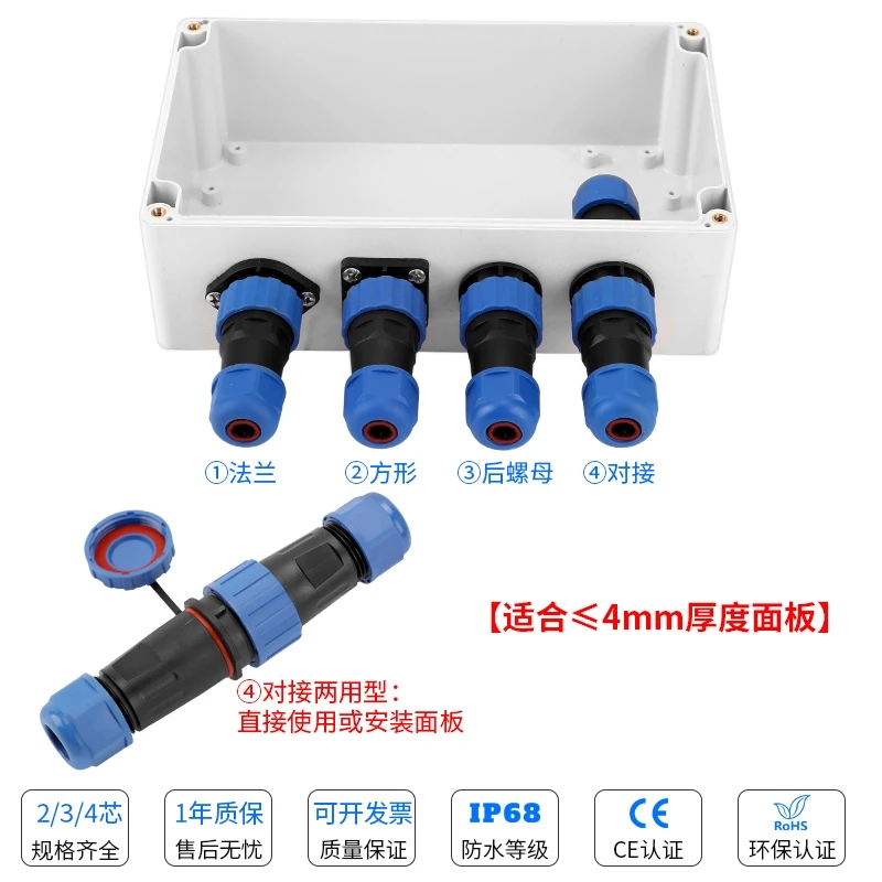 Waterproof Aviation Plug Socket SP/LD20 Male and Female Butt Connector Rainproof Screw Type Connector Free Welding