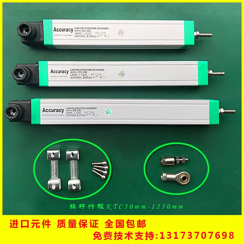 

KTC-175mm injection molding machine thimble lock molding electronic ruler die casting machine displacement sensor KTC175