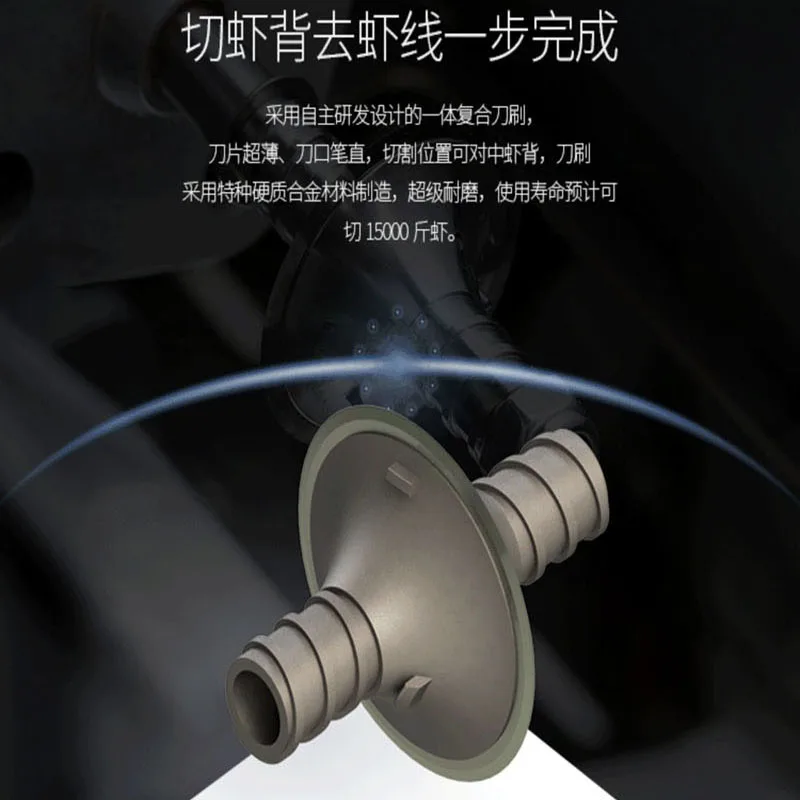 220 В машина для производства пленки с открытой спиной для креветок, машина для открытия спины, машина для открывания креветок из нержавеющей стали для водной обработки