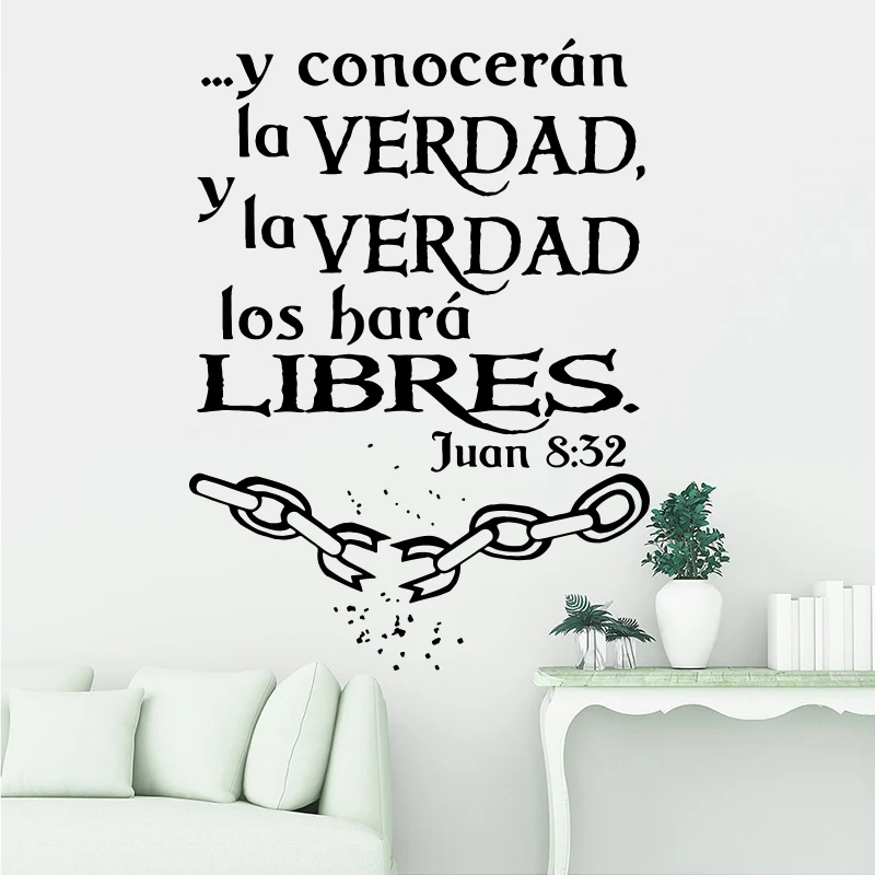 Испанский христианский библейский стих Хуан 8:32, стикер на стену, религия, вдохновляющий Qutoe, правда, наклейка на стену, виниловый декор для спальни