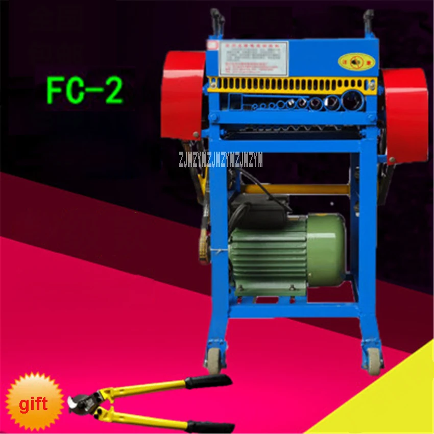 

FC-2 Automatic Wire Stripping Machine Double-knife Stripping 1mm~45mm Waste Cable Wire Stripping Machine 110V/220V/380V 2.2KW