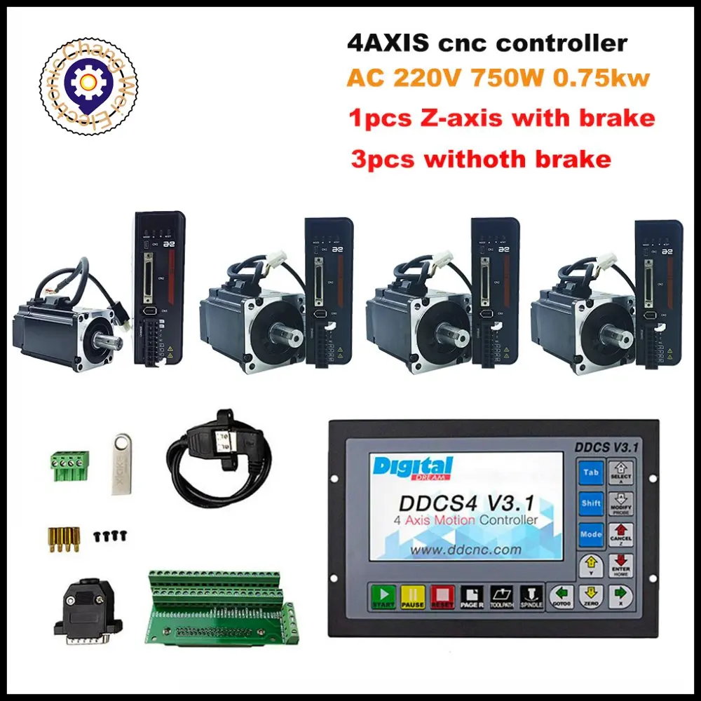 

CNC offline controller DDCSV3.1 4axis + AC 220V 750W 0.75KW 2.39NM multi-turn magnetic servo motor kit only Z-axis with brake!