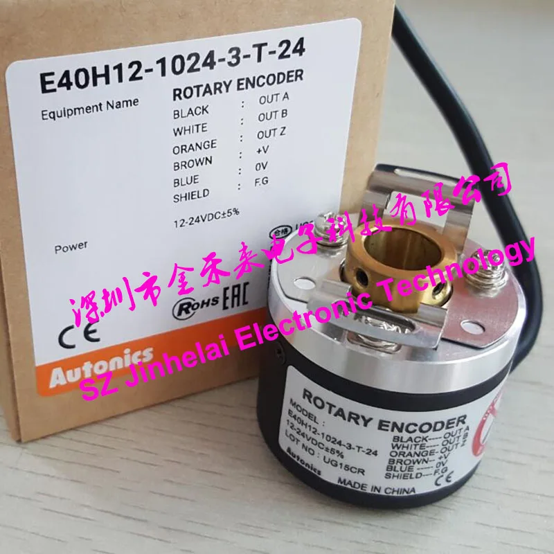 New and Original E40H12-1024-3-T-24  E40H12-500-3-T-24  E40H12-3600-3-T-24  AUTONICS Rotary Switch Encoder Putar