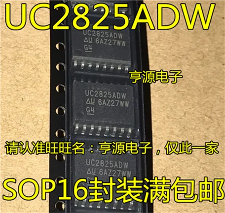 

UC2825D UC2825DW UC2825ADW SOP16