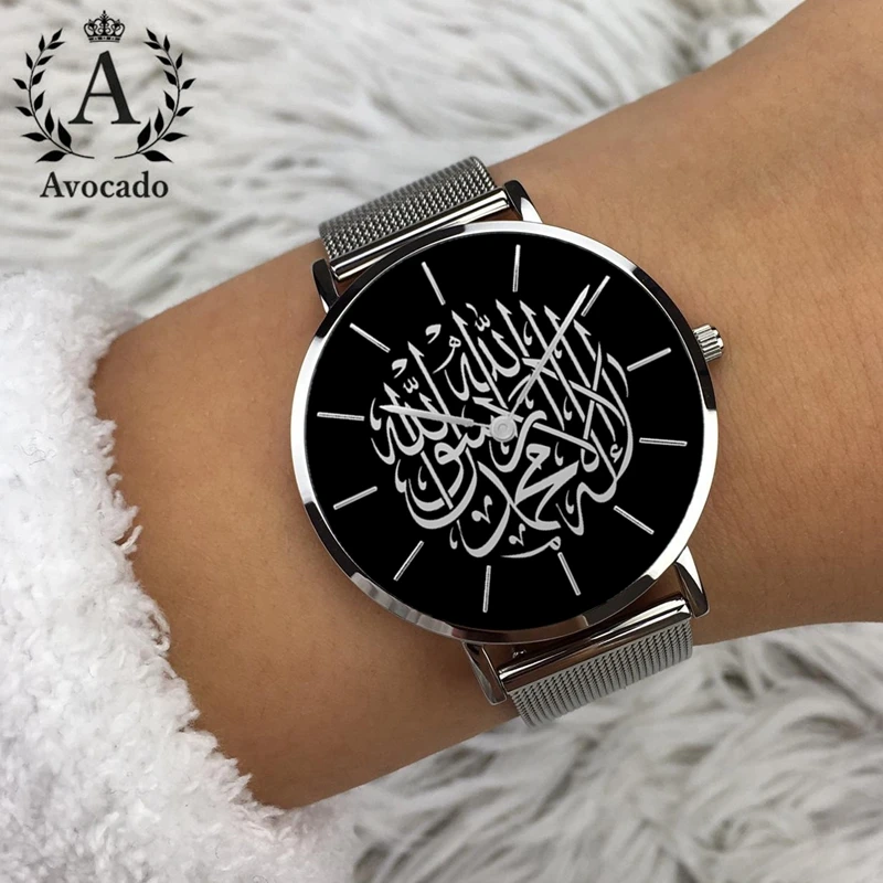 Arabic Watch Silver Stainless Steel Mesh Strap Quartz WristwatchFor Men And Women