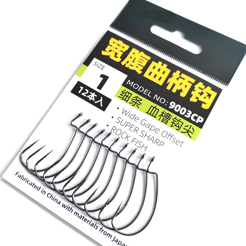 9003CP High Quality High Carbon Steel Fishing Worm Hooks Crank hook Thin fish lure Saltwater hooks