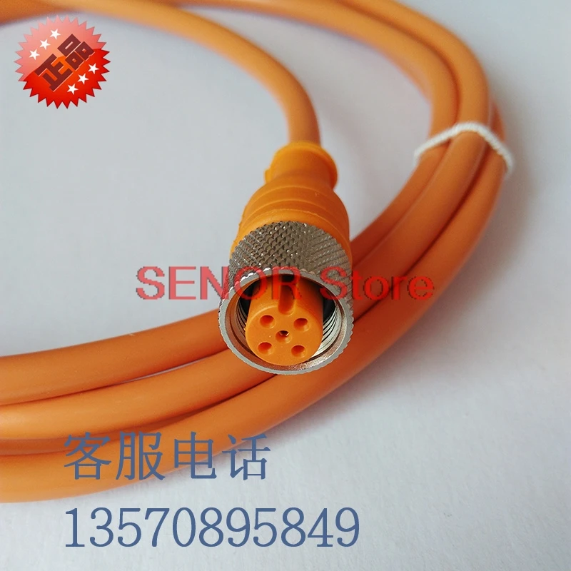 6008899 color mark sensor cable DOL-1205-G02M connector plug original