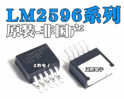 10PCS LM2596S-5.0 LM2596 TO-263-5