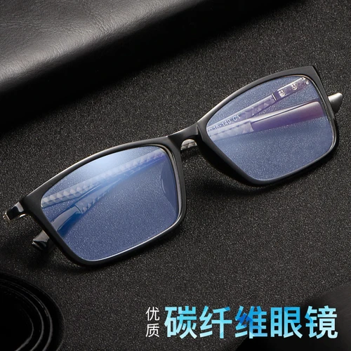 Imagen 2 del producto BCLEAR-gafas ópticas ultraligeras para hombre y mujer, montura de fibra de carbono para negocios, miopía, hipermetropía, a la moda