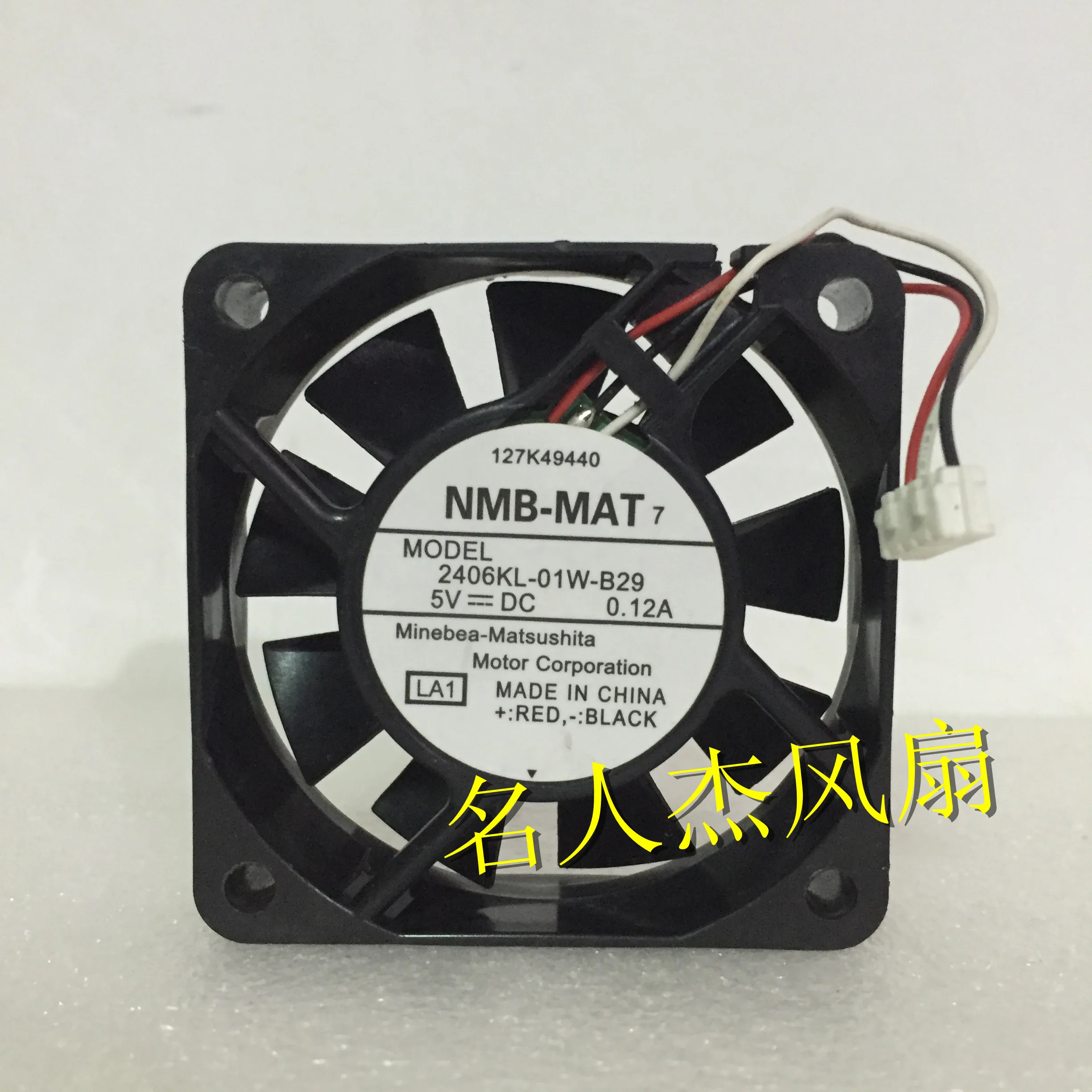 

NMB-MAT 2406KL-01W-B29 LA1 DC 5V 0.12A 60x60x15mm 3-wire Server Cooling Fan