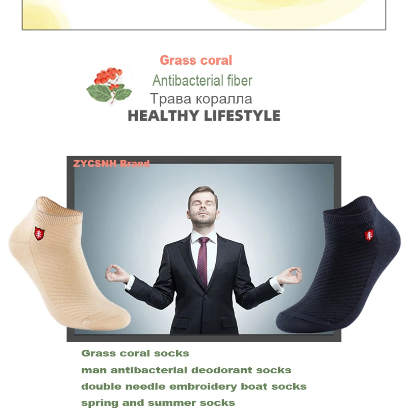Calcetines tobilleros de fibra de Coral para hombre, calcetín desodorante antibacteriano, bordado de barco, regalo de verano, alta calidad, 2024