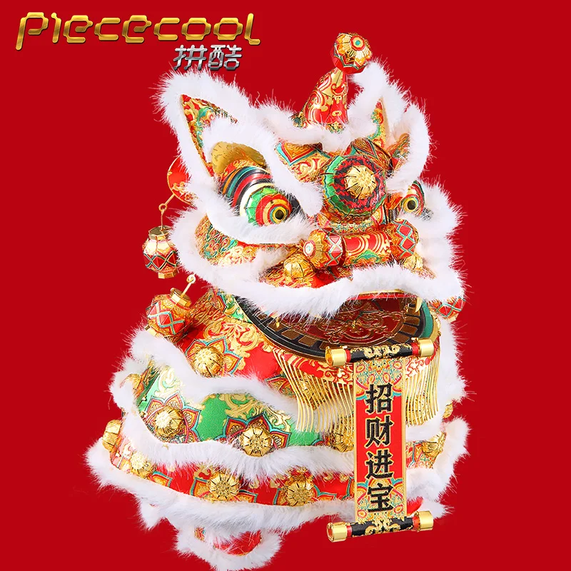 Piececool DANCING LION red and GOLD Model kits 3D laser cutting Jigsaw puzzle DIY Metal model Kids Educational Puzzles Toys