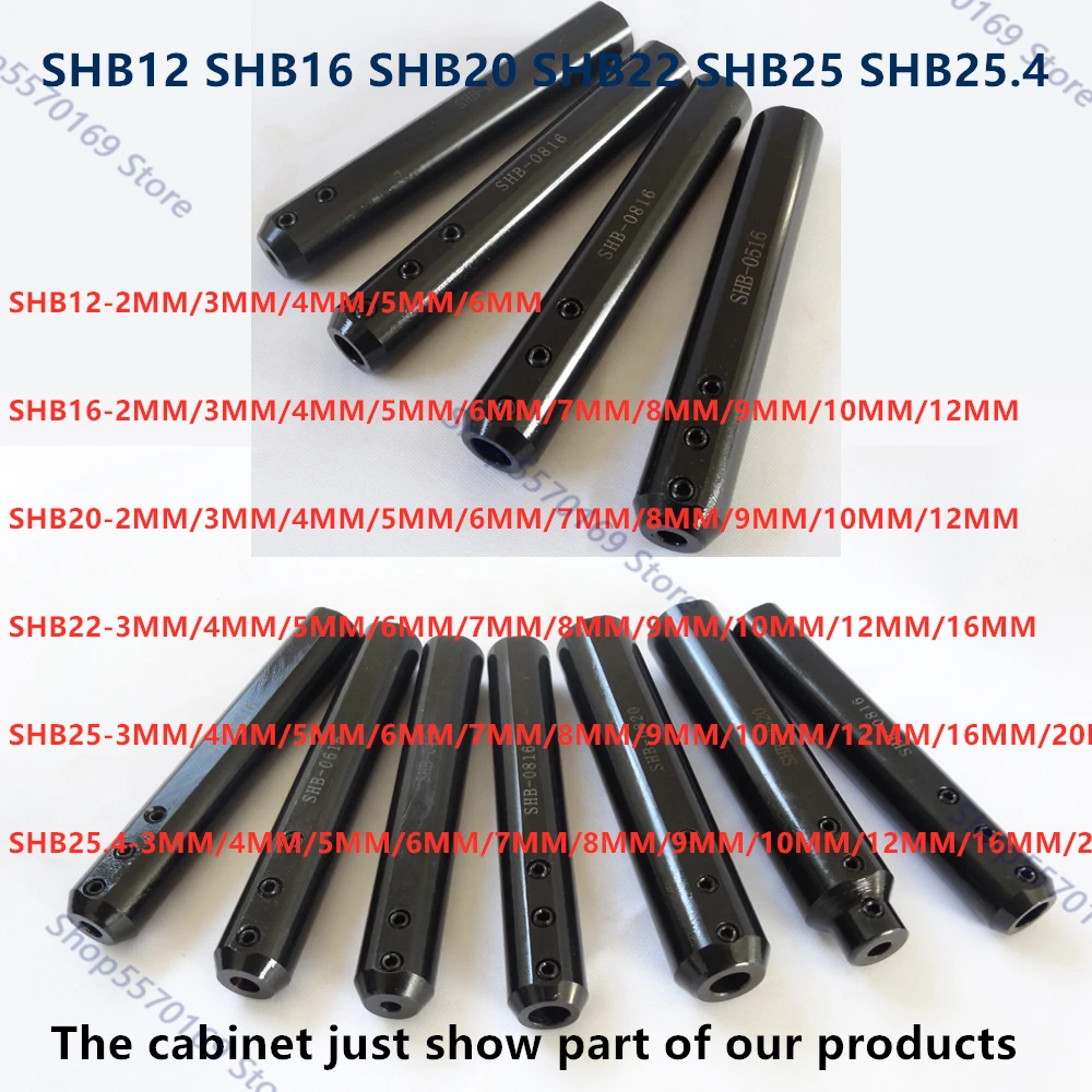 Round shank small aperture bore hole turning tool holder SHB23 SHB25 SHB25.4 milling flat lathe hole boring alloy jacket