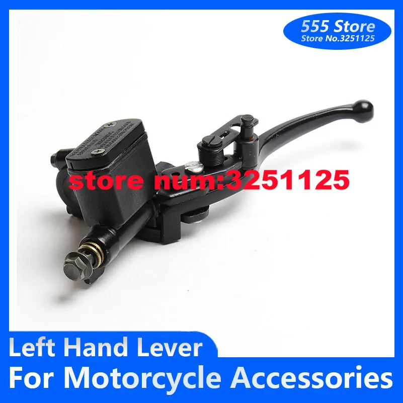 THE MOTOR Store Brake Master Cylinder Left Hand Lever for 50 70 90 110 125 150 cc ATV uad Tao  Kazuma Lifan Buyang