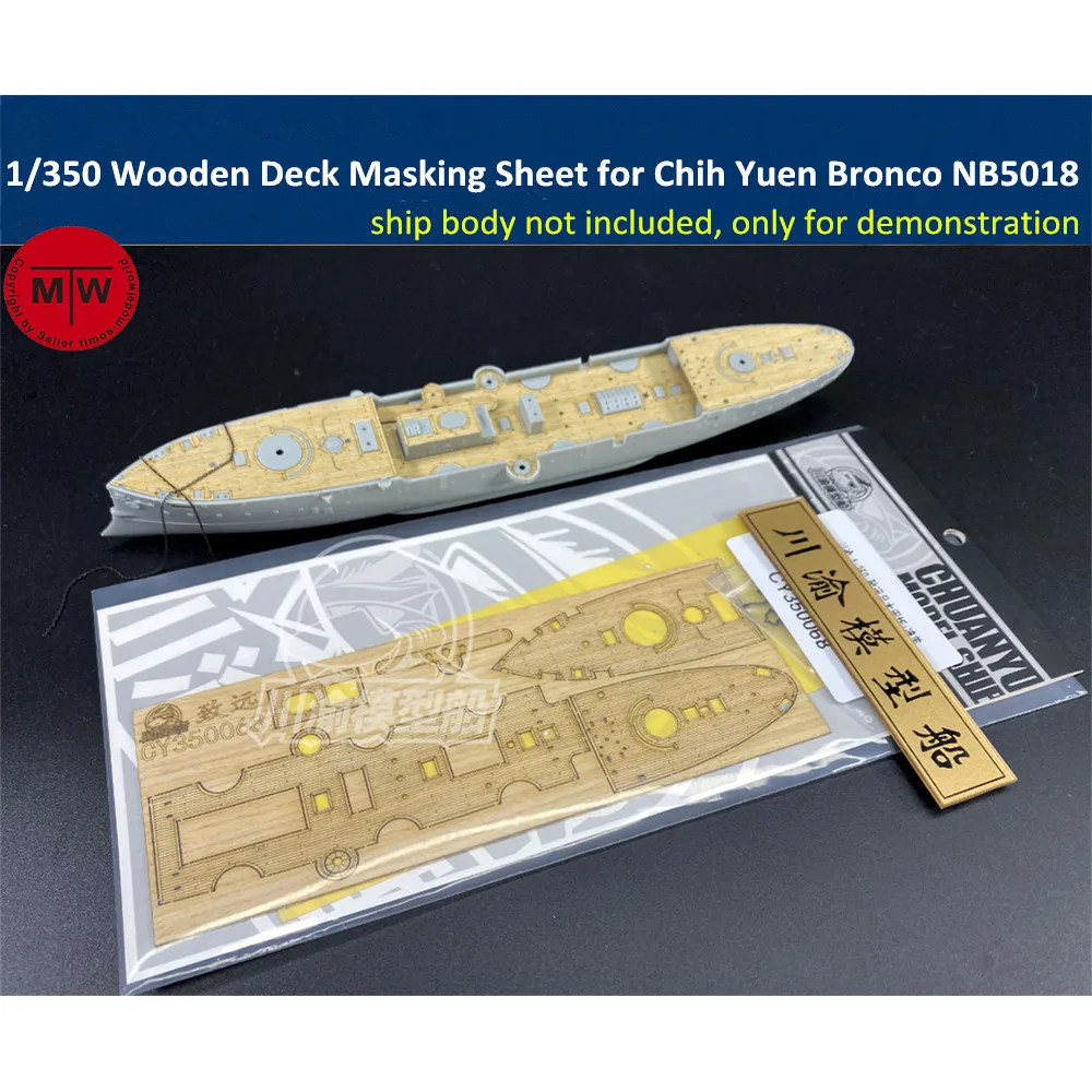 

1/350 Scale Wooden Deck Masking Sheet for Imperial Chinese Peiyang Fleet Cruiser Chih Yuen for Bronco NB5018 Ship Model TMW00067