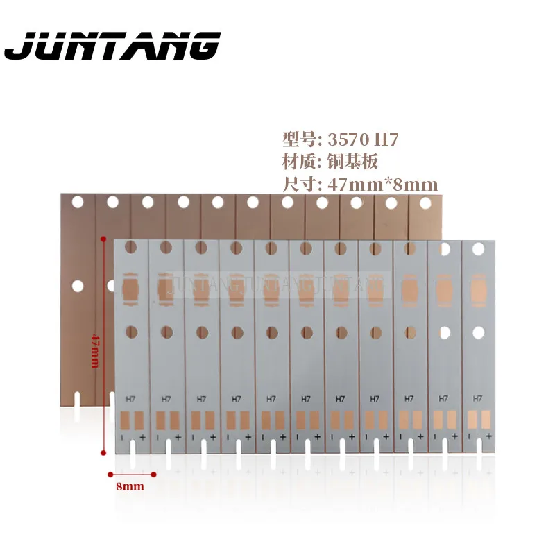 

10pcs 3570 H7 copper substrate car headlight copper substrate LED PCB LED circuit board spot factory direct supply