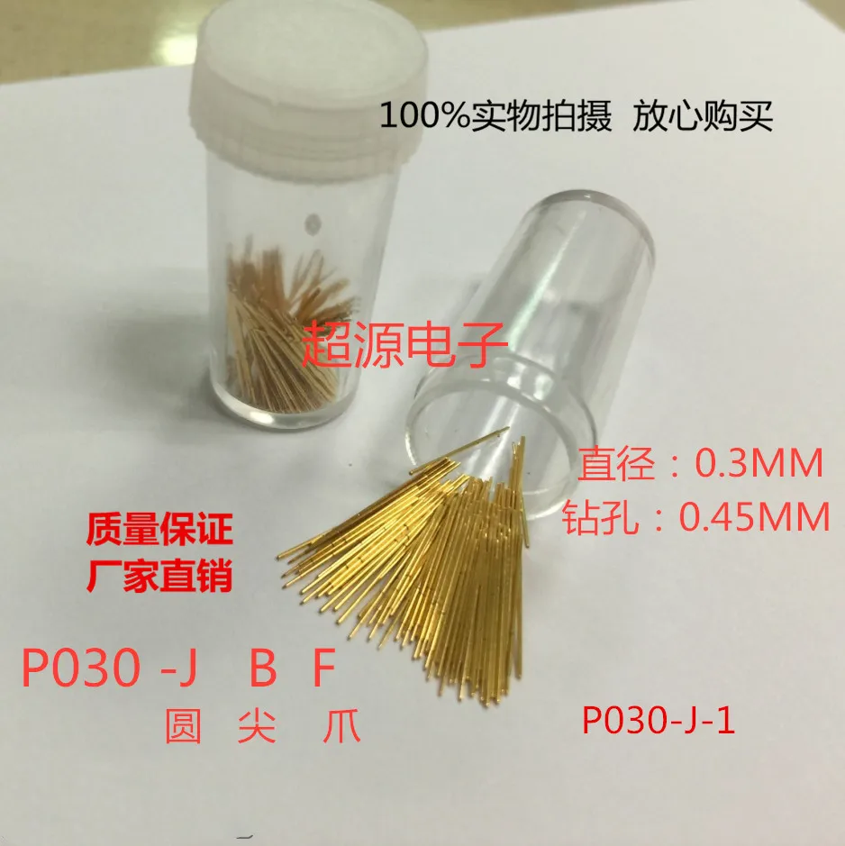 

A Box of Test Pin P030-F Probe Small Four-jaw Head 60#FBJ Spring Thimble Precision Test Pin 0.3mmPCB Probe