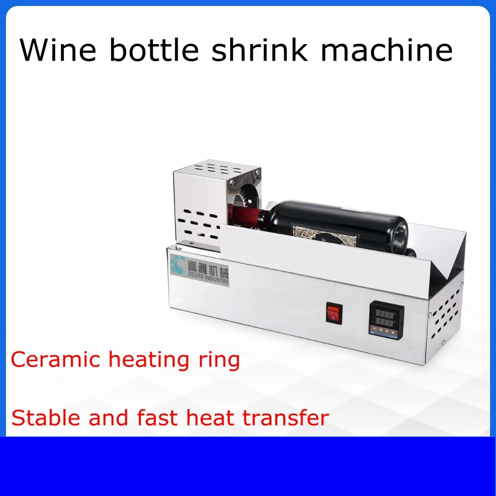 Wine bottle heat shrinkable cap machine, wine bottle sealing machine, bottle cap sealing and covering machine