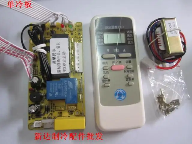 

1P-2P hang-up air conditioning universal control panel air conditioning universal board computer board single cold type