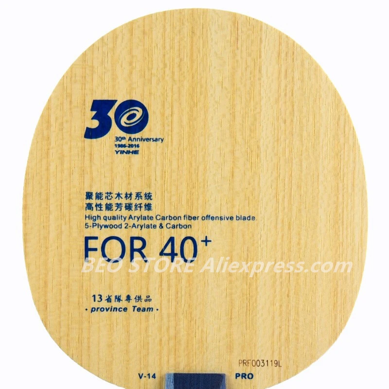 YINHE V14 PRO Provinz V-14 PRO ALC Schläger Original YINHE Tischtennis-blatt Ping Pong Bat Paddel – Detail 3