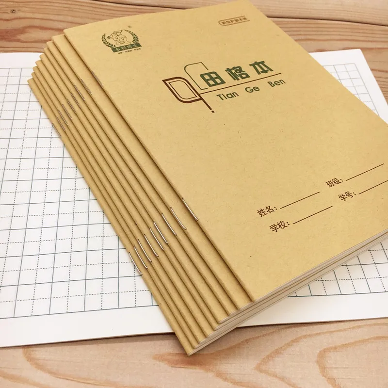 Chinese exercise book Chinese grid workbook writing book for kids ,size 17.5cm*12.5cm ,Set of 5