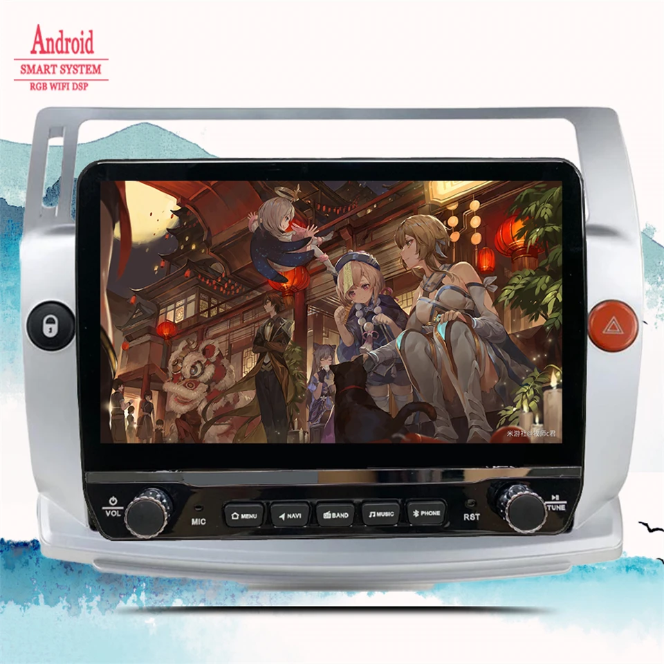 Android 14 Car Radio For Citroen C4 C-Triomphe C-Quatre 2004 2006 2008 2009 Auto GPS Navi Multimedia Player DVD Cassette RDS SWC