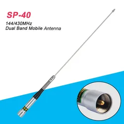 NAGOYA SP-40 VHF UHF Dual Band 100W PL259 Antenna for Yaesu ICOM Kenwood TYT QYT KT-8900D Baojie BJ-318 Mobile Radio