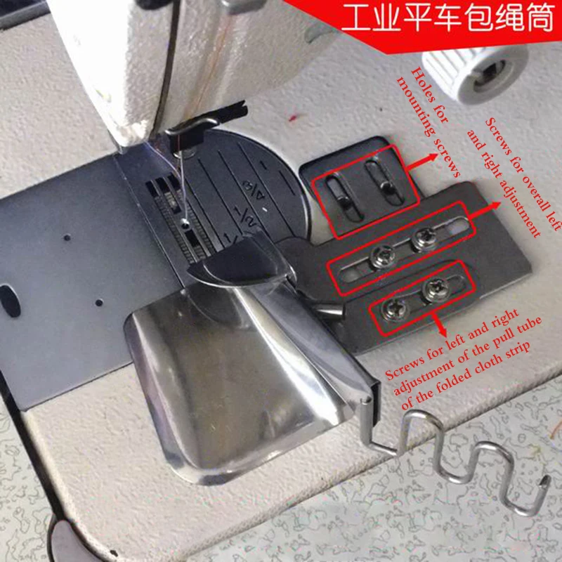 Industrial Sewing machine Piping Folder/Cord Tape Binder And Cording Foot, Welting Foot,The Thickest Rope 4mm diameter