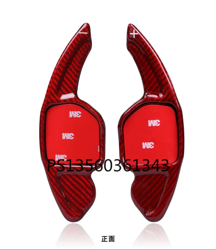 

Suitable for Audi old A4L/A5/Q5/A6L carbon fiber paddle shift interior modification