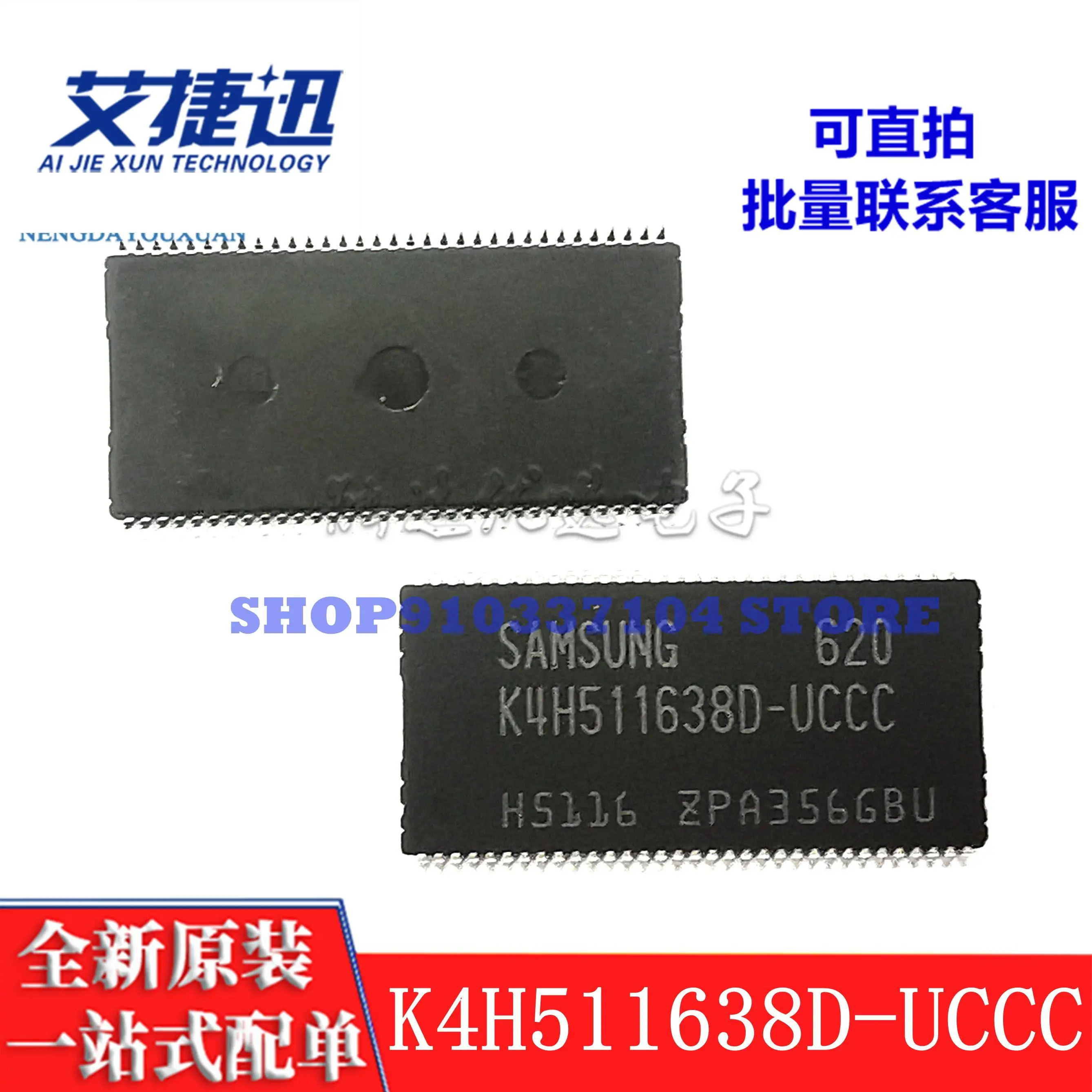 

10 шт./лот K4H511638D-UCCC флэш-память IC chip новая и оригинальная