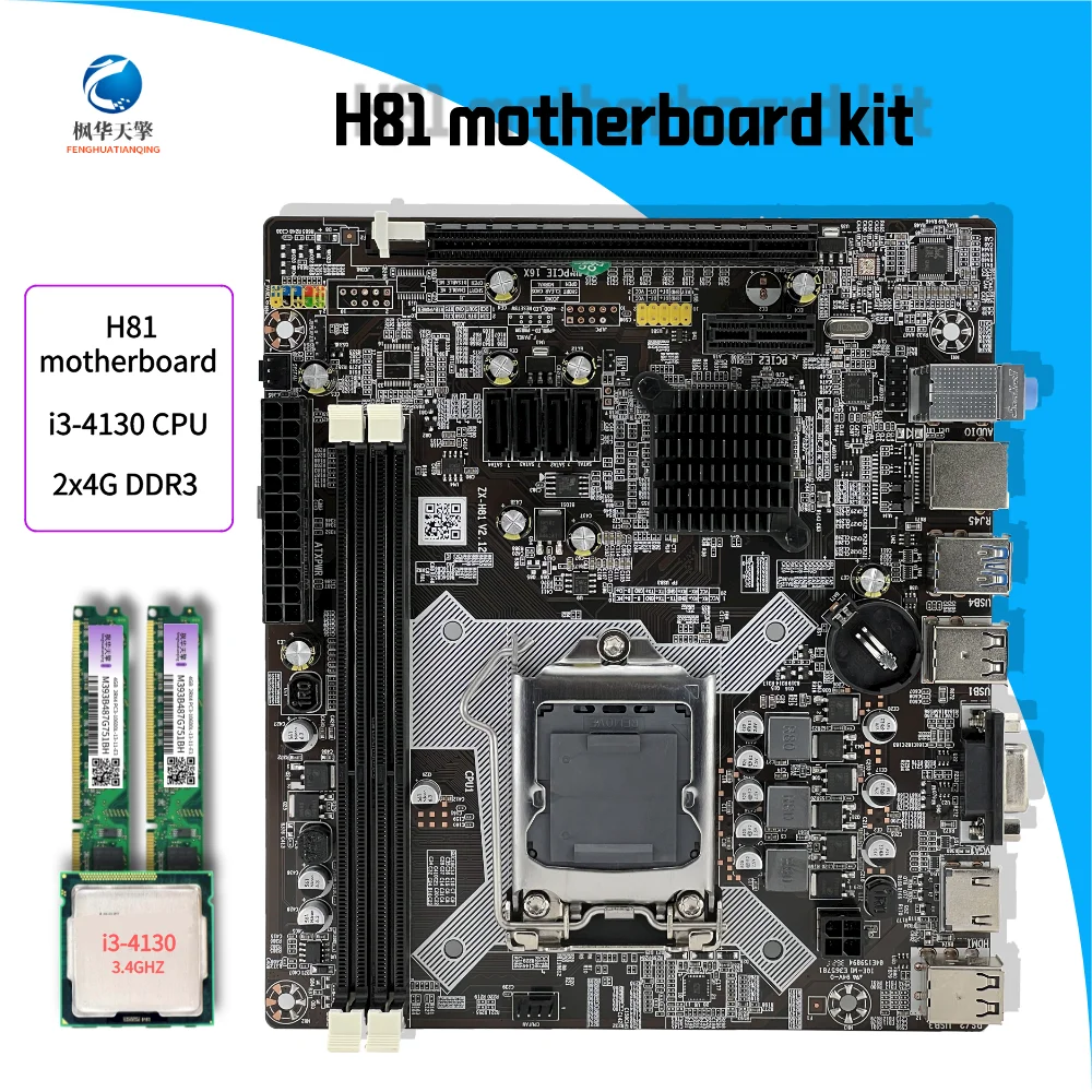 إنتل شرائح H81 LGA1155 العلامة التجارية الجديدة ثنائي القناة عدة 8G DDR3 ثنائي النواة i3-4130 المعالج الرئيسية مكتب الترفيه المساعد