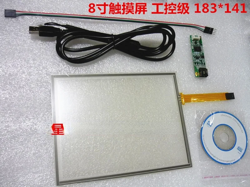 

8-inch Industrial Control Level Touch Screen for AT080TN52 EJ080NA AT080TN42 Size 183*141