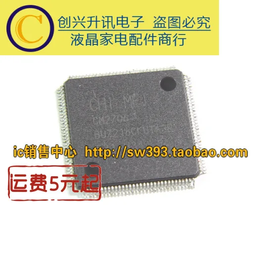 CM2706 BU7216CKUTA3R