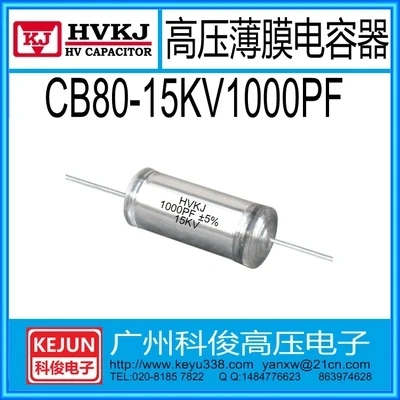 15KV1000P  High-voltage film capacitors  15KV102K high-voltage capacitors 1000P free shipping